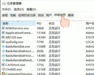 Win10任務欄無法點擊怎么辦？Win10任務欄無法點擊解決教程