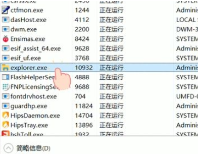 Win10任務欄無法點擊怎么辦？Win10任務欄無法點擊解決教程