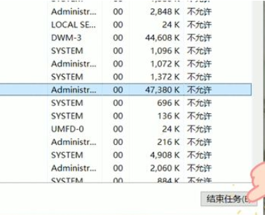 Win10任務欄無法點擊怎么辦？Win10任務欄無法點擊解決教程