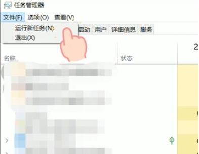 Win10任務欄無法點擊怎么辦？Win10任務欄無法點擊解決教程