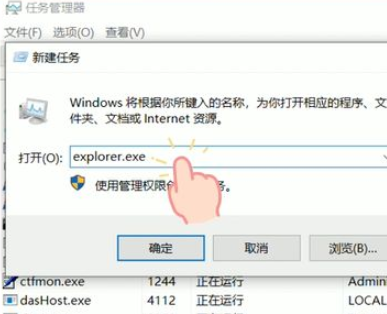 Win10任務欄無法點擊怎么辦？Win10任務欄無法點擊解決教程