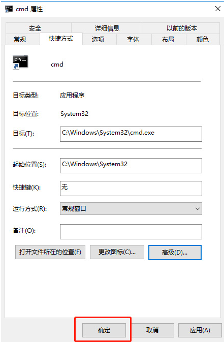 Win10命令符怎么提高管理員身份?使用命令提示符提高管理員的權(quán)限