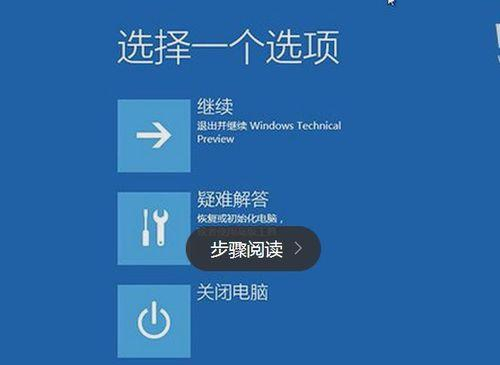 Win10開機(jī)提示INACCESSIBLE BOOT DEVICE怎么辦？