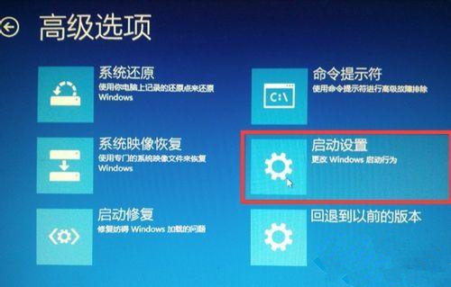 Win10開機(jī)提示INACCESSIBLE BOOT DEVICE怎么辦？