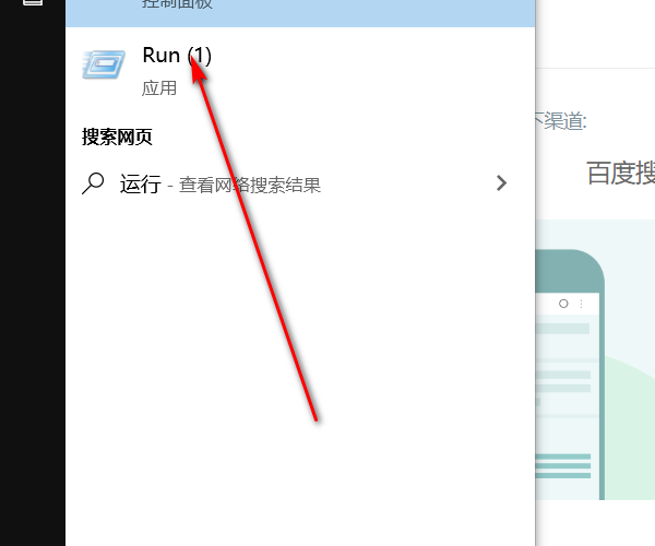 Win10沒有兼容性選項怎么辦？