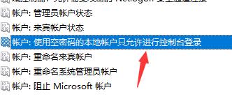 Win7文件夾沒有共享標簽怎么辦？Win7文件夾沒有共享標簽的解決方法