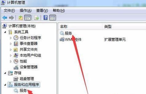 Win7文件夾沒有共享標簽怎么辦？Win7文件夾沒有共享標簽的解決方法