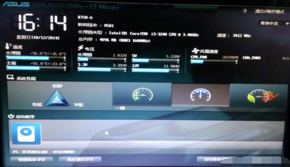 Win10電腦關閉uefi引導功能會怎么樣？