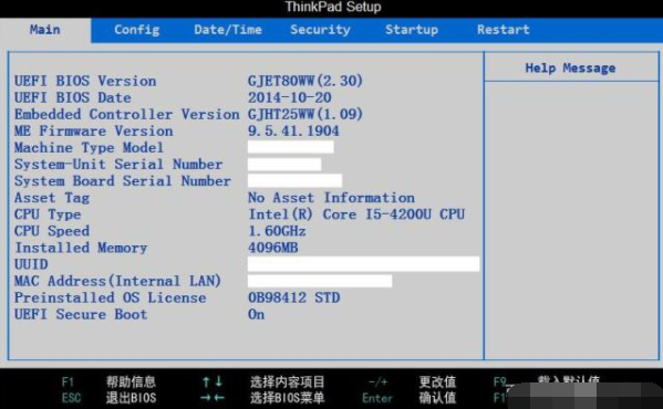 Win10電腦關閉uefi引導功能會怎么樣？