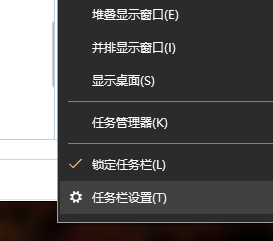 Win10任務(wù)欄可以進(jìn)行哪些設(shè)置?Win10任務(wù)欄設(shè)置方法