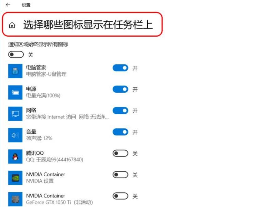 Win10任務(wù)欄可以進(jìn)行哪些設(shè)置?Win10任務(wù)欄設(shè)置方法