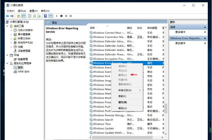 Win10桌面不停閃爍如何解決？Win10桌面不停閃爍解決方法