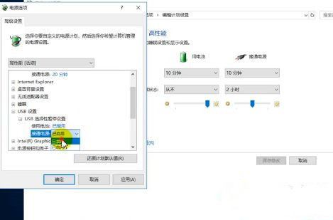 Win10電腦無法識別usb設備如何解決？