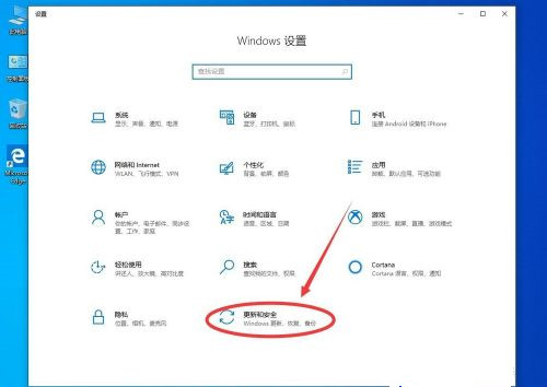 Win10系統(tǒng)怎么卸載系統(tǒng)更新補丁?