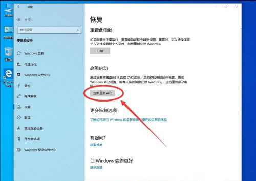 Win10系統(tǒng)怎么卸載系統(tǒng)更新補丁?