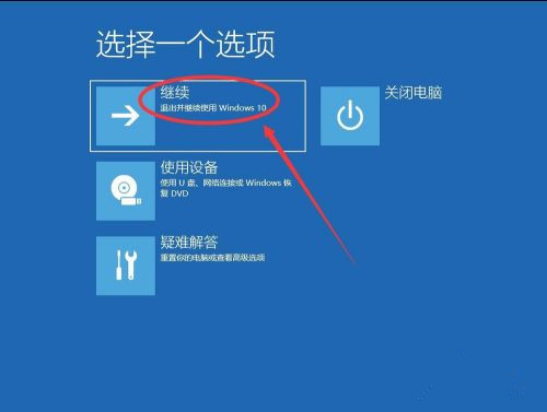 Win10系統(tǒng)怎么卸載系統(tǒng)更新補丁?