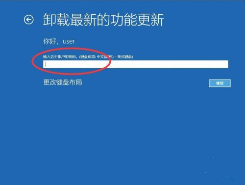 Win10系統(tǒng)怎么卸載系統(tǒng)更新補丁?