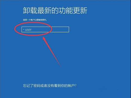 Win10系統(tǒng)怎么卸載系統(tǒng)更新補丁?