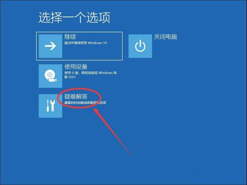 Win10系統(tǒng)怎么卸載系統(tǒng)更新補丁?
