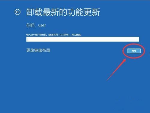 Win10系統(tǒng)怎么卸載系統(tǒng)更新補丁?