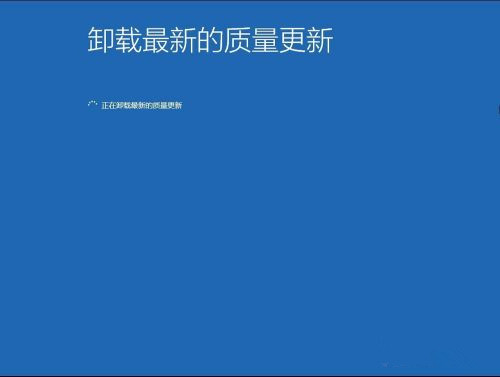 Win10系統(tǒng)怎么卸載系統(tǒng)更新補丁?