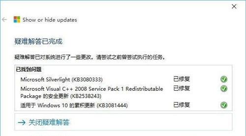 Win10沒有關機選項怎么辦？Win10沒有關機選項的解決方法