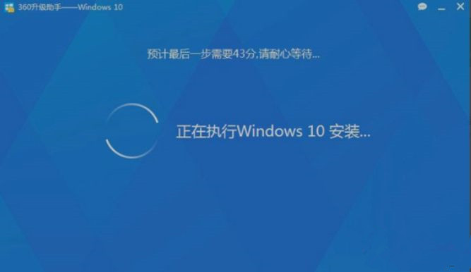 怎么使用360安全衛士升級Win10系統?