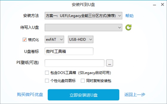 0xc000000f怎么修復(fù)引導(dǎo)Win10?0xc000000f修復(fù)引導(dǎo)Win10圖文教程