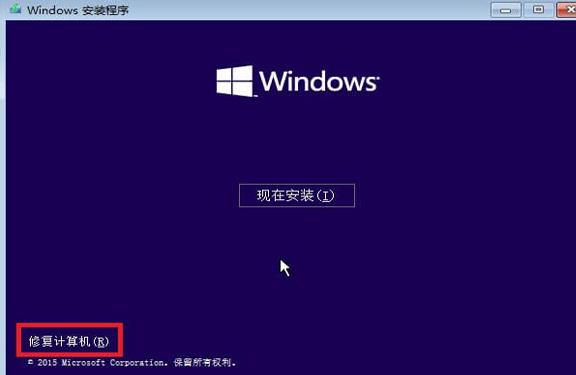 Win10開(kāi)機(jī)藍(lán)屏0xc000014c錯(cuò)誤能不重裝修復(fù)嗎?
