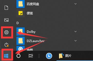 Win10連接Wifi提示無internet訪問權(quán)限怎么辦？