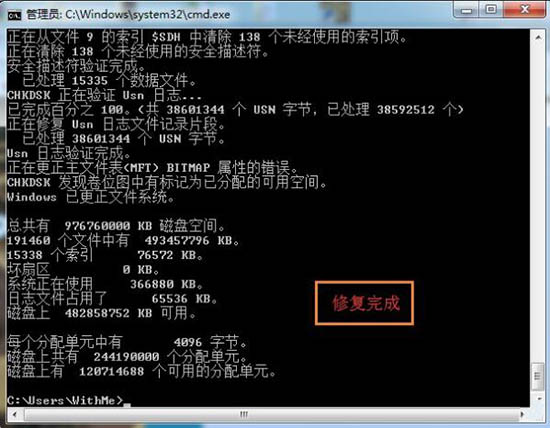 Win7移動(dòng)硬盤打不開怎么辦？Win7移動(dòng)硬盤突然打不開解決方法