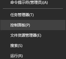 Win10提示“未連接到nvidia gpu”怎么辦？