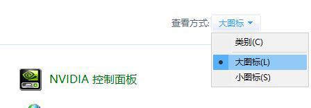 Win10提示“未連接到nvidia gpu”怎么辦？