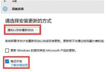 Win10強(qiáng)制更新怎么解決？Win10強(qiáng)制更新的解決方法