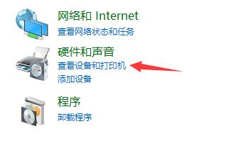 Win10打印機提示0x000006b9錯誤代碼怎么辦？