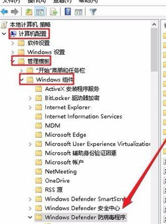 Win10防火墻實時保護(hù)按鈕是灰色怎么辦？Win10防火墻實時保護(hù)按鈕是灰色的解決方法