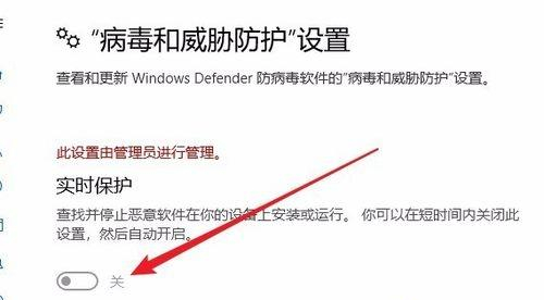 Win10防火墻實時保護(hù)按鈕是灰色怎么辦？Win10防火墻實時保護(hù)按鈕是灰色的解決方法