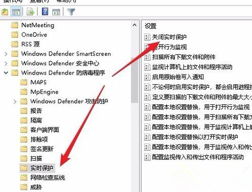 Win10防火墻實時保護(hù)按鈕是灰色怎么辦？Win10防火墻實時保護(hù)按鈕是灰色的解決方法