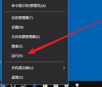 Win10防火墻實時保護(hù)按鈕是灰色怎么辦？Win10防火墻實時保護(hù)按鈕是灰色的解決方法