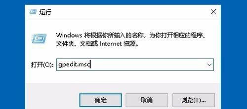 Win10防火墻實時保護(hù)按鈕是灰色怎么辦？Win10防火墻實時保護(hù)按鈕是灰色的解決方法