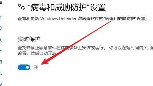 Win10防火墻實時保護(hù)按鈕是灰色怎么辦？Win10防火墻實時保護(hù)按鈕是灰色的解決方法