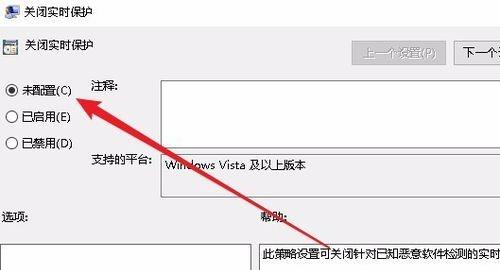 Win10防火墻實時保護(hù)按鈕是灰色怎么辦？Win10防火墻實時保護(hù)按鈕是灰色的解決方法