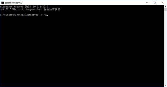 Win10升級后電腦中多出OEM分區怎么解決？
