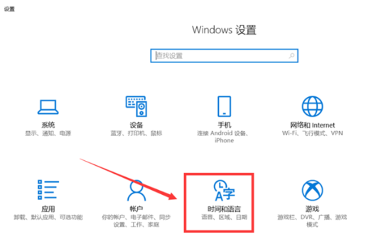 Win10全角半角怎么切換？Win10全角半角切換的詳細(xì)教程