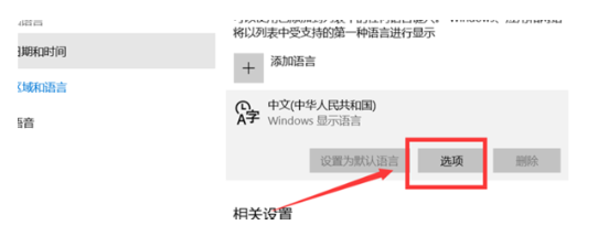 Win10全角半角怎么切換？Win10全角半角切換的詳細(xì)教程