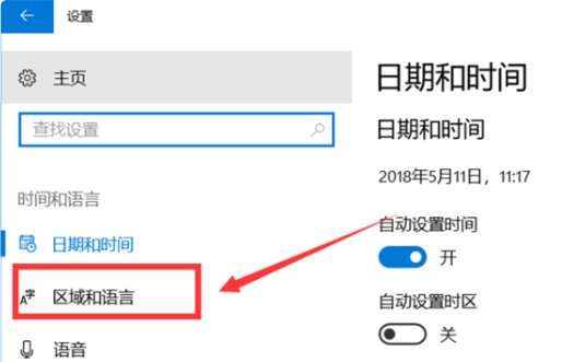 Win10全角半角怎么切換？Win10全角半角切換的詳細(xì)教程