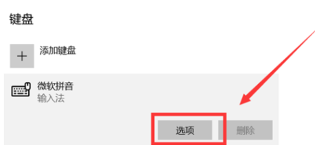 Win10全角半角怎么切換？Win10全角半角切換的詳細(xì)教程