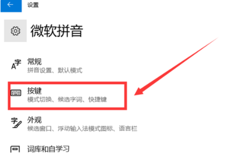 Win10全角半角怎么切換？Win10全角半角切換的詳細(xì)教程