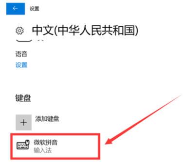 Win10全角半角怎么切換？Win10全角半角切換的詳細(xì)教程