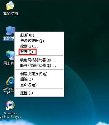 Windows重裝系統沒聲音了怎么辦？